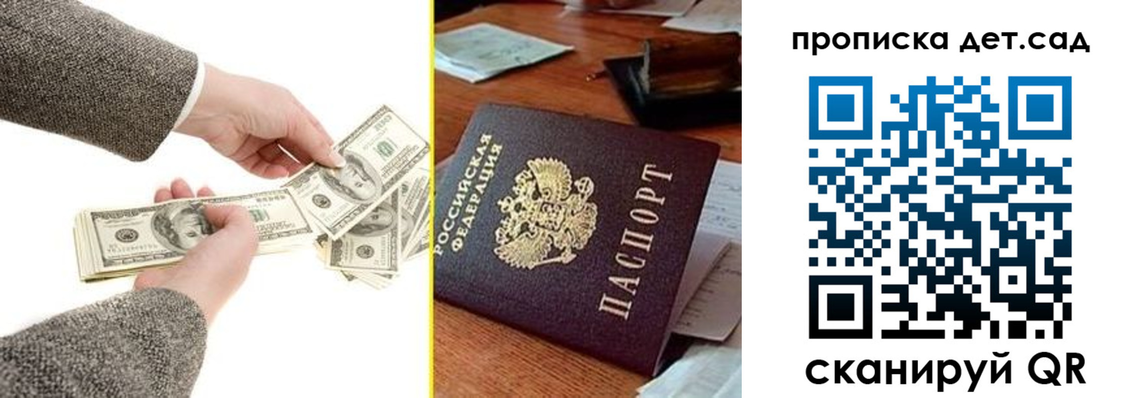 миграционный учет в Снежинске